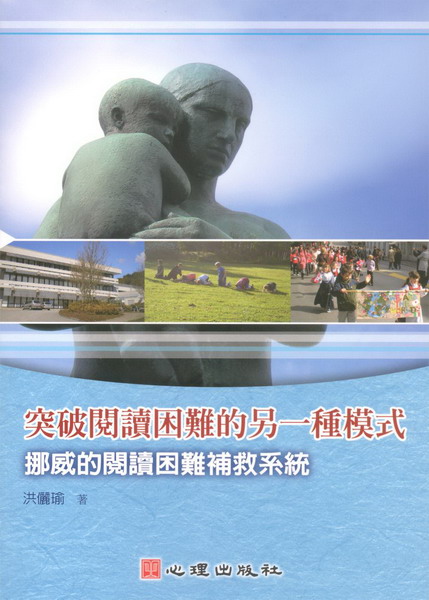 ��}�\Ū�x�����t�@�ؼҦ��G���ª��\Ū�x���ɱϨt��