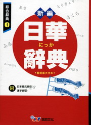 �s�s������(32K)