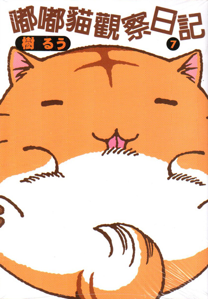 ʹʿ[O(7)