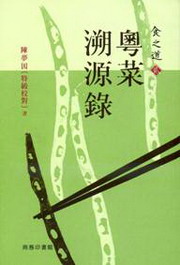 D(L)Gf淹