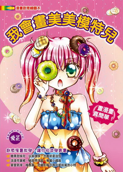 �ڷ|�e�����үS��