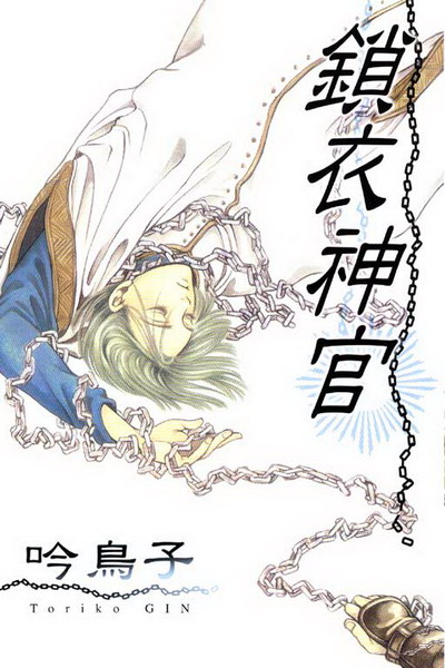 篫x()