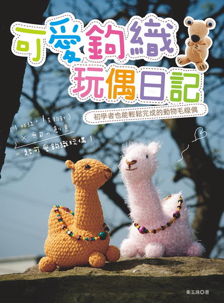 iR_´OGǪ̤]໴Pʪu