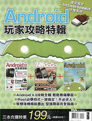Android a𲤯S