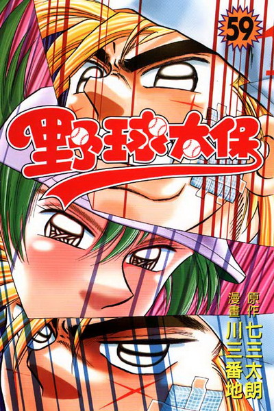 yӫO(59)