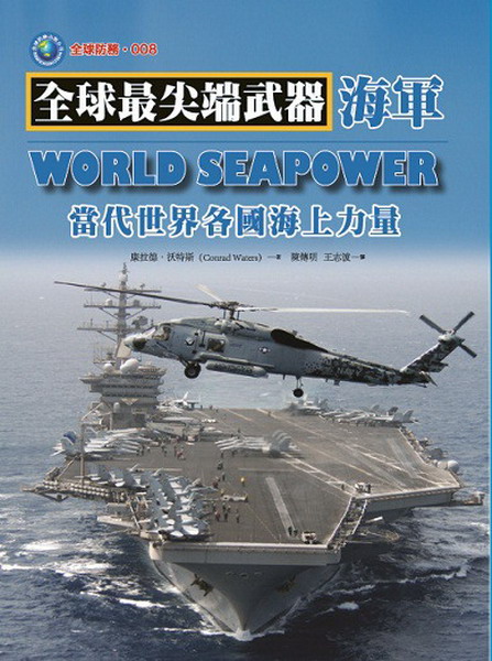 ���N�@�ɦU����W�O�q