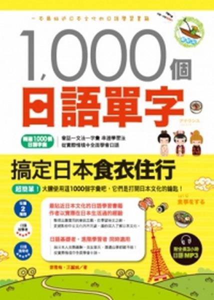 1000ӤyrAdw饻(3pɤyMP3)