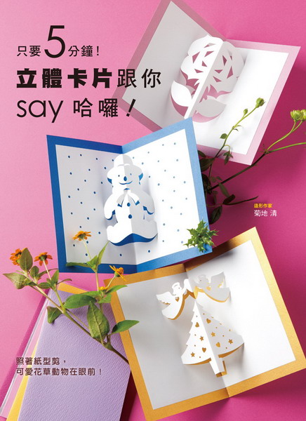 kk0332277.jpg