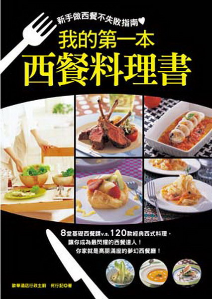 �ڪ��Ĥ@�����\�Ʋz��