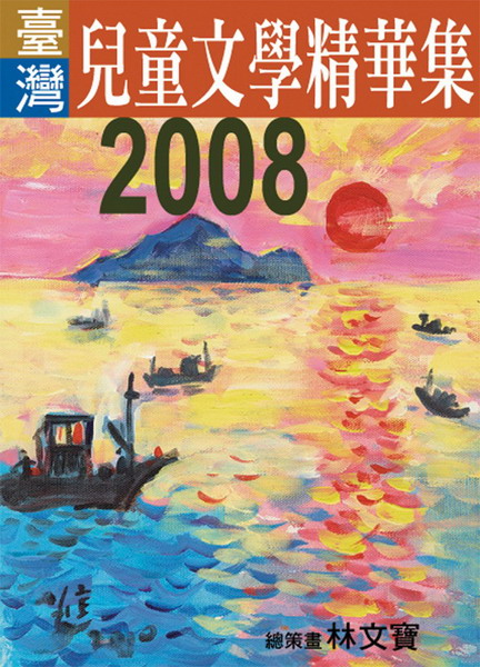 2008�~�O�W�ൣ��Ǻ�ض�