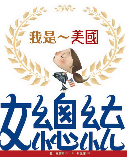 �ڬO����k�`��