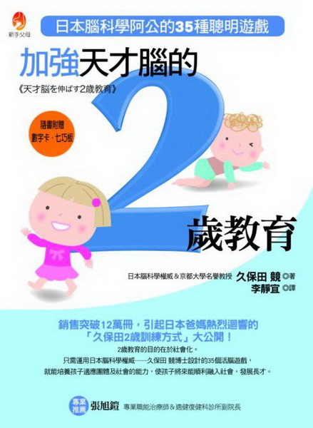 [jѤ~2Ш|
