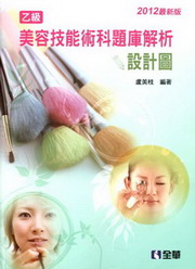 AŬeޯNDwѪRг]p(2012̷s)