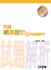 ���ź����]�p�Ǭ���D�ѪR