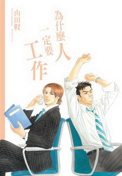 H@wnu@H()