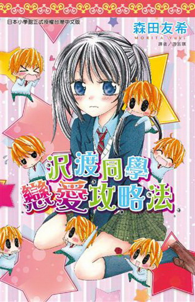 沢PʷR𲤪k()