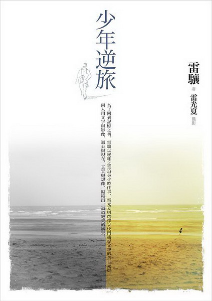 kk0333201.jpg