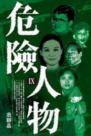 �M�I�H��(IX)