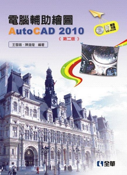 qUøAutoCAD 2010(ĤG)(dҥ)