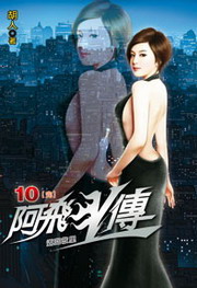 �����n��(10)��