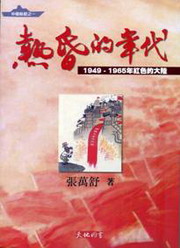 ~NG1949-1965~⪺j