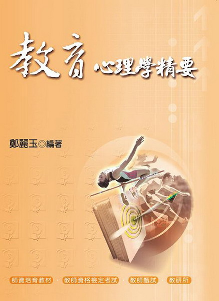 �Ш|�߲z�Ǻ�n(3��1��)(�A�α��˱к�)