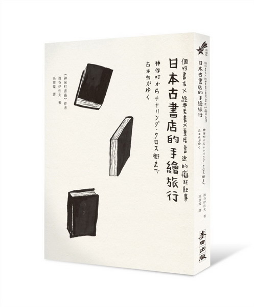 �饻�j�ѩ�����ø�Ȧ�G�өʮѩ�X�g��Ѯ�X���׮Ѱg��è�g�O��