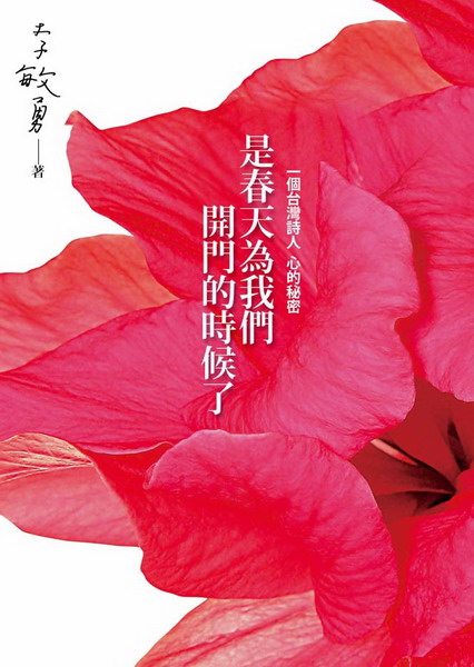 kk0333658.jpg