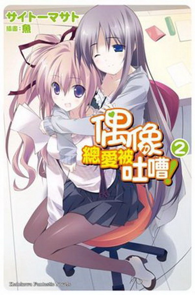 �����`�R�Q�R�ˡI(2)