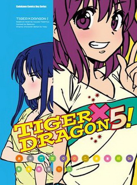 TIGERDRAGONI(e)(5)