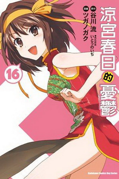 DcK骺~{(16)Ge