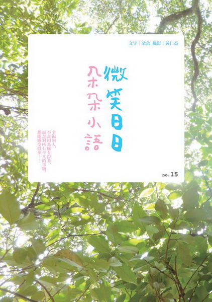 kk0334073.jpg