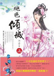 ����ɫ� (�W)