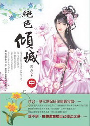 ����ɫ� (��)