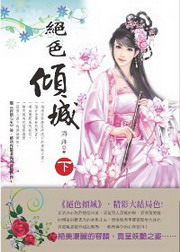 ����ɫ� (�U)