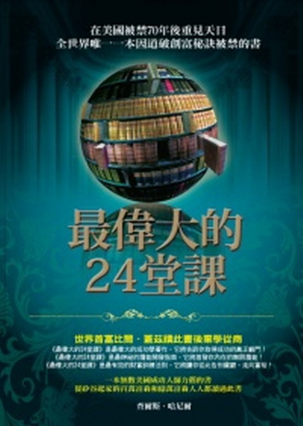 ̰j24