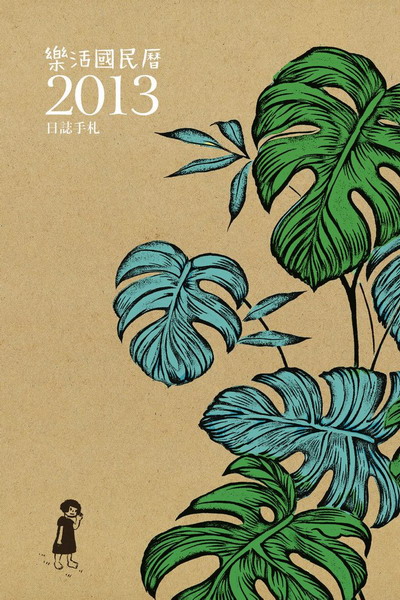 ֬2013x⥾