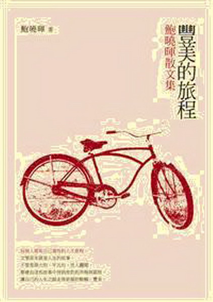 ׬ȵ{Gju嶰
