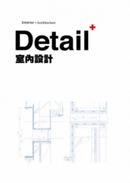 Ǥ]p Detail Plus