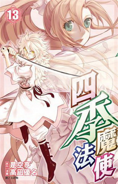 �|�u�]�k��(13��)