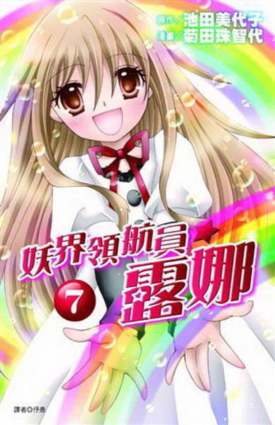 ���ɻ������S�R(7��)