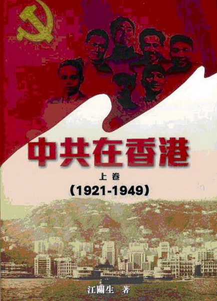 @b(W)(1921-1949)