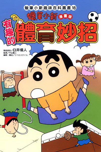 psʬO(18)eG쪺|