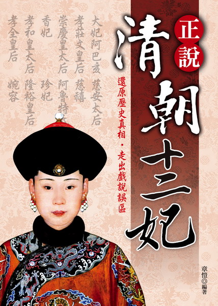 �����M�¤Q�G�m(�s��)