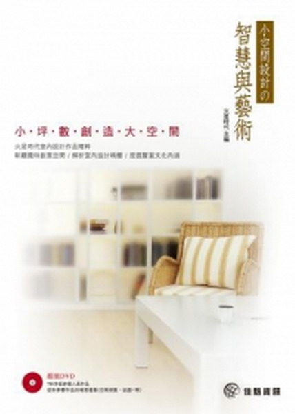 �p�Ŷ��]�p�����z�P���N�G�p�W�Ƴгy�j�Ŷ�(��DVD)