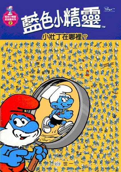 �Ŧ�p���F�G�p���B�b���̡H