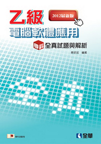 AŹqnξǬuDPѪR(2012̷s)(Ǭ)