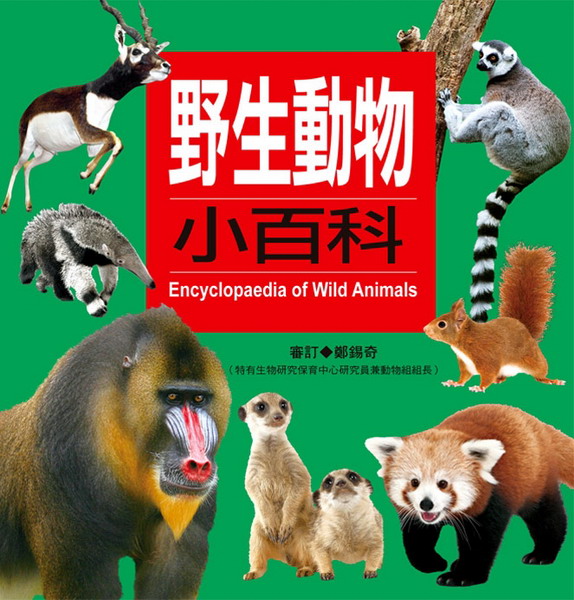 Ͱʪpʬ