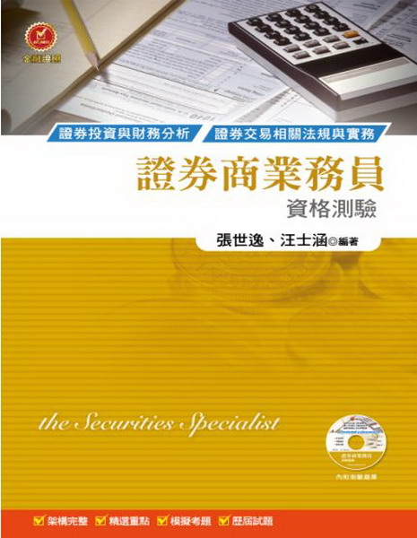 �Ҩ�ӷ~�ȭ�������C��(�������D�w)