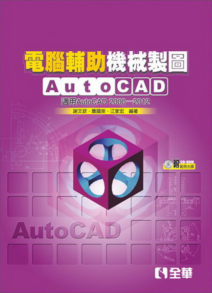 qUsAutoCADGAAutoCAD 20002012(dҥ)
